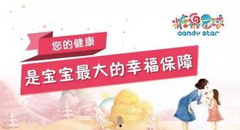 糖果妈咪,育儿路上的甜蜜陪伴