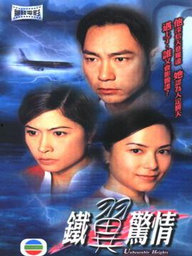 铁翼惊情,揭秘二战空战传奇