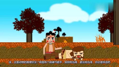 洞悲洞喜闯江湖